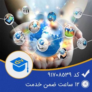 ضمن-خدمت-حاکمیت-فاوا