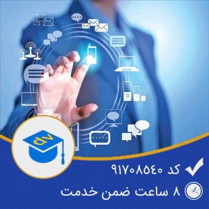 دولت الکترونیک