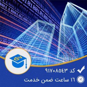 معماری (فناوری اطلاعات)