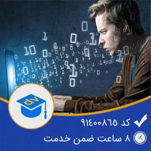 مفاهیم و کلیات دولت الکترونیک